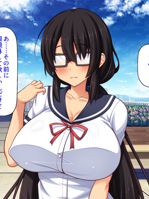 [汁っけの多い柘榴] 委員長は真面目な顔して実は露出エッチが大好き_064