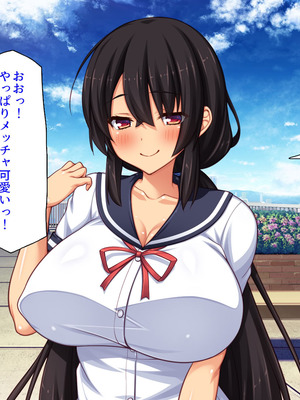 [汁っけの多い柘榴] 委員長は真面目な顔して実は露出エッチが大好き_065