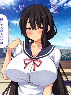 [汁っけの多い柘榴] 委員長は真面目な顔して実は露出エッチが大好き_066