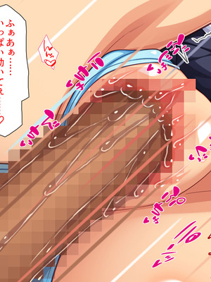 [汁っけの多い柘榴] 委員長は真面目な顔して実は露出エッチが大好き_095