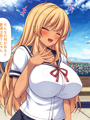 [汁っけの多い柘榴] 委員長は真面目な顔して実は露出エッチが大好き_109