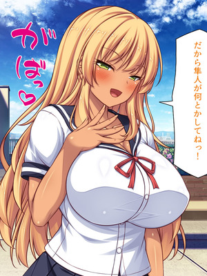 [汁っけの多い柘榴] 委員長は真面目な顔して実は露出エッチが大好き_113