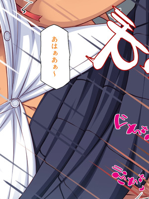 [汁っけの多い柘榴] 委員長は真面目な顔して実は露出エッチが大好き_120