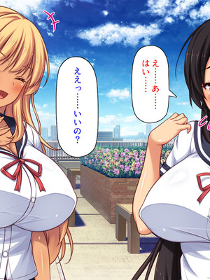 [汁っけの多い柘榴] 委員長は真面目な顔して実は露出エッチが大好き_140