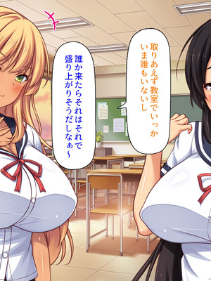 [汁っけの多い柘榴] 委員長は真面目な顔して実は露出エッチが大好き_143