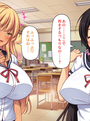 [汁っけの多い柘榴] 委員長は真面目な顔して実は露出エッチが大好き_144