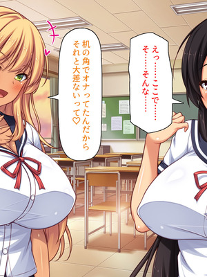 [汁っけの多い柘榴] 委員長は真面目な顔して実は露出エッチが大好き_146