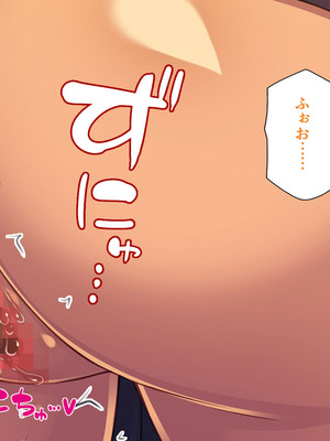 [汁っけの多い柘榴] 委員長は真面目な顔して実は露出エッチが大好き_164