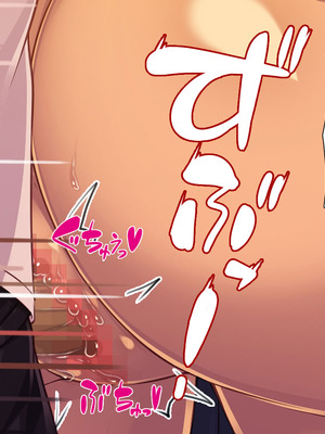 [汁っけの多い柘榴] 委員長は真面目な顔して実は露出エッチが大好き_165