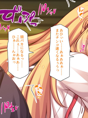 [汁っけの多い柘榴] 委員長は真面目な顔して実は露出エッチが大好き_174