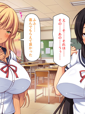 [汁っけの多い柘榴] 委員長は真面目な顔して実は露出エッチが大好き_193