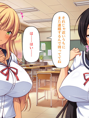 [汁っけの多い柘榴] 委員長は真面目な顔して実は露出エッチが大好き_195