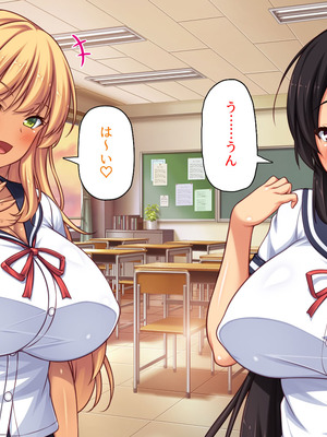 [汁っけの多い柘榴] 委員長は真面目な顔して実は露出エッチが大好き_196