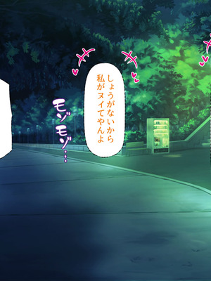 [汁っけの多い柘榴] 委員長は真面目な顔して実は露出エッチが大好き_220