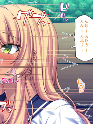 [汁っけの多い柘榴] 委員長は真面目な顔して実は露出エッチが大好き_226