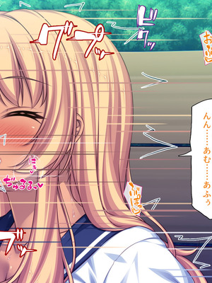 [汁っけの多い柘榴] 委員長は真面目な顔して実は露出エッチが大好き_228