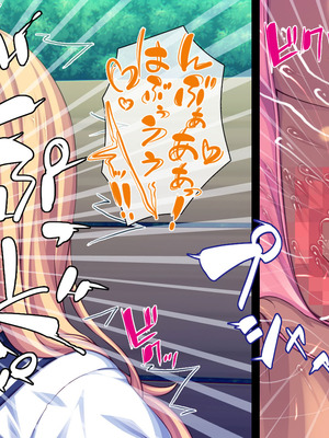 [汁っけの多い柘榴] 委員長は真面目な顔して実は露出エッチが大好き_246