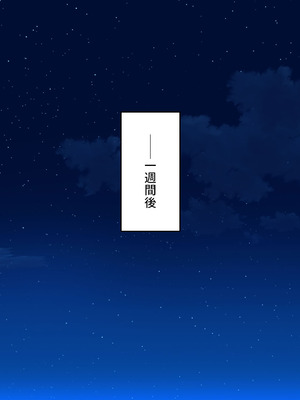 [汁っけの多い柘榴] 委員長は真面目な顔して実は露出エッチが大好き_304