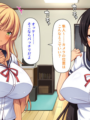 [汁っけの多い柘榴] 委員長は真面目な顔して実は露出エッチが大好き_305