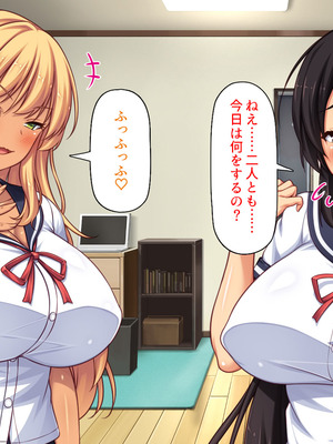 [汁っけの多い柘榴] 委員長は真面目な顔して実は露出エッチが大好き_306