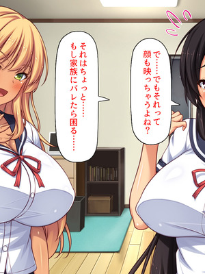 [汁っけの多い柘榴] 委員長は真面目な顔して実は露出エッチが大好き_308