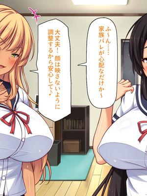 [汁っけの多い柘榴] 委員長は真面目な顔して実は露出エッチが大好き_309