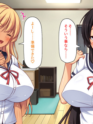 [汁っけの多い柘榴] 委員長は真面目な顔して実は露出エッチが大好き_310