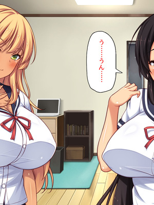 [汁っけの多い柘榴] 委員長は真面目な顔して実は露出エッチが大好き_311