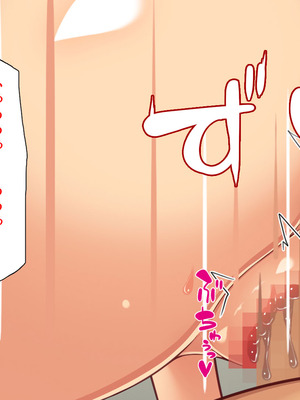 [汁っけの多い柘榴] 委員長は真面目な顔して実は露出エッチが大好き_323