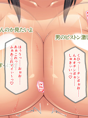 [汁っけの多い柘榴] 委員長は真面目な顔して実は露出エッチが大好き_332