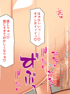 [汁っけの多い柘榴] 委員長は真面目な顔して実は露出エッチが大好き_341