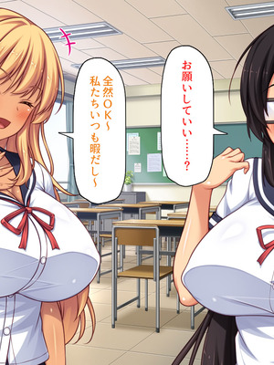 [汁っけの多い柘榴] 委員長は真面目な顔して実は露出エッチが大好き_351