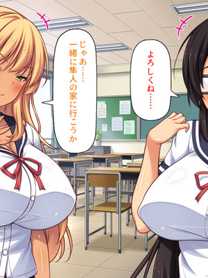 [汁っけの多い柘榴] 委員長は真面目な顔して実は露出エッチが大好き_352