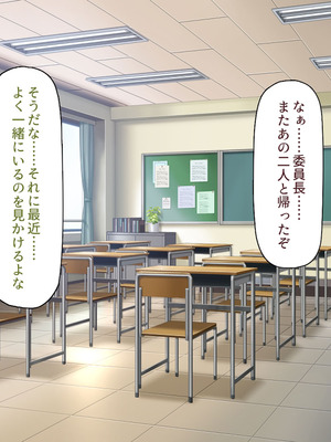 [汁っけの多い柘榴] 委員長は真面目な顔して実は露出エッチが大好き_353