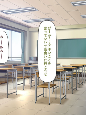 [汁っけの多い柘榴] 委員長は真面目な顔して実は露出エッチが大好き_354