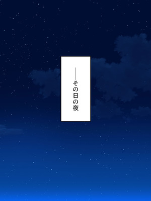 [汁っけの多い柘榴] 委員長は真面目な顔して実は露出エッチが大好き_355