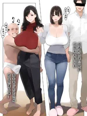 [パニックアメリカ] 催●アプリで全員支配、妊娠適齢デカ乳美人おじさん赤ちゃん托卵中_033