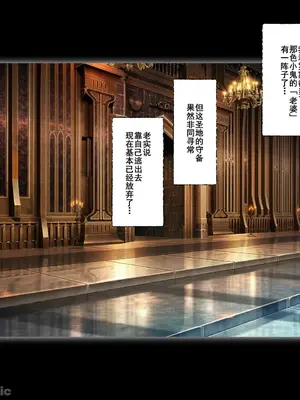 [パニックアメリカ] 捕らわれナ●さん、保育エッチで不本意赤ちゃん妊娠中_00056