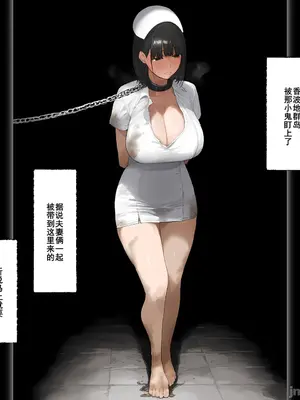 [パニックアメリカ] 捕らわれナ●さん、保育エッチで不本意赤ちゃん妊娠中_00058