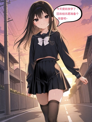 [奈瞳_naitong] 恶魔的转换 [AI Generated]_013