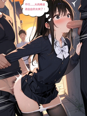 [奈瞳_naitong] 恶魔的转换 [AI Generated]_024