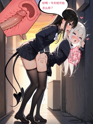 [奈瞳_naitong] 恶魔的转换 [AI Generated]_057