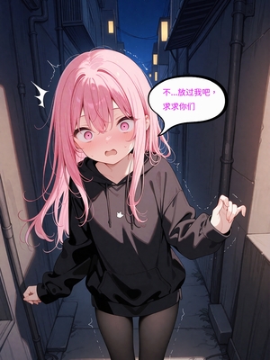 [奈瞳_naitong] 恶魔的转换 [AI Generated]_072