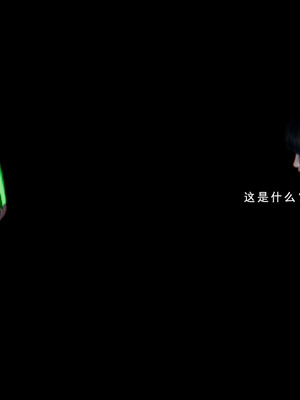 [我健身你瑜伽]真混沌之子00_020