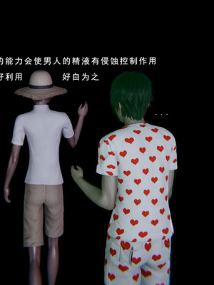 [我健身你瑜伽]真混沌之子00_026