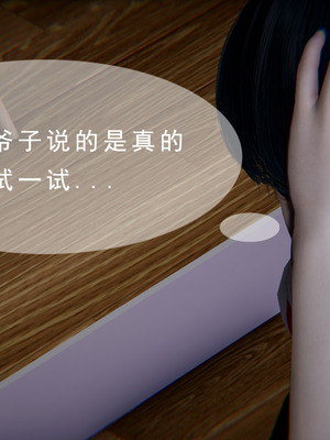 [我健身你瑜伽]真混沌之子00_030