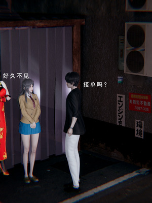 [我健身你瑜伽]真混沌之子00_040