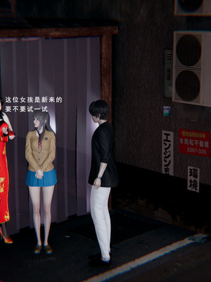 [我健身你瑜伽]真混沌之子00_041