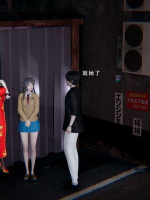 [我健身你瑜伽]真混沌之子00_042