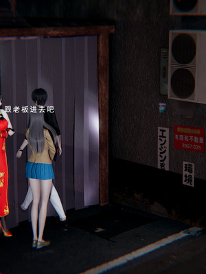 [我健身你瑜伽]真混沌之子00_043